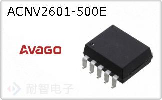 ACNV2601-500E