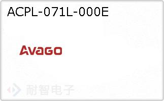 ACPL-071L-000E