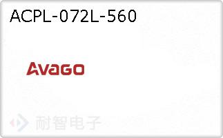 ACPL-072L-560