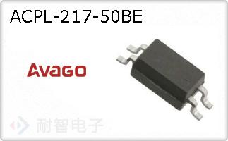 ACPL-217-50BE