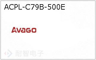 ACPL-C79B-500E