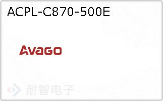 ACPL-C870-500E