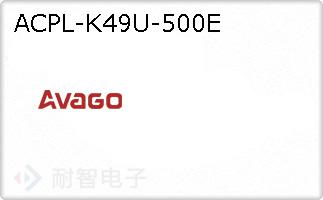 ACPL-K49U-500E