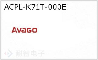 ACPL-K71T-000E