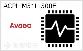 ACPL-M51L-500E