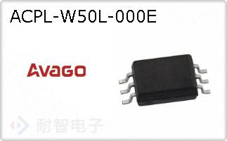 ACPL-W50L-000E