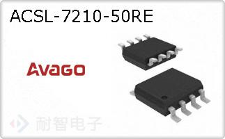 ACSL-7210-50RE