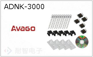 ADNK-3000