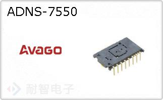ADNS-7550