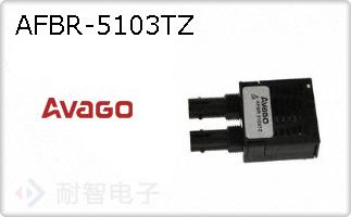AFBR-5103TZ