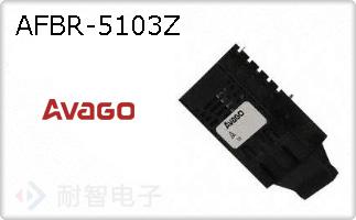 AFBR-5103Z