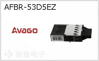 AFBR-53D5EZ