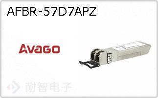 AFBR-57D7APZ