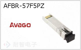 AFBR-57F5PZ
