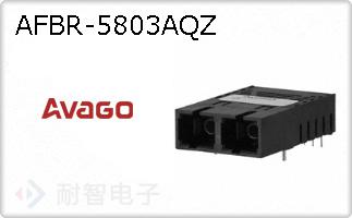 AFBR-5803AQZ