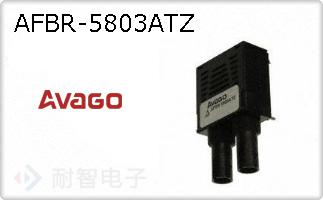 AFBR-5803ATZ
