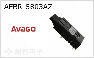 AFBR-5803AZ