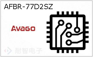 AFBR-77D2SZ
