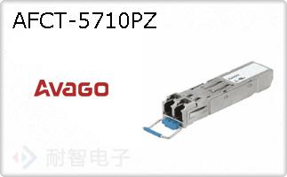 AFCT-5710PZ