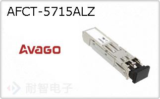 AFCT-5715ALZ
