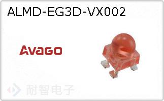ALMD-EG3D-VX002