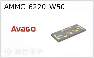 AMMC-6220-W50