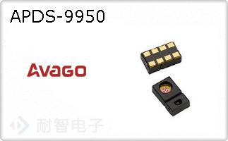 APDS-9950