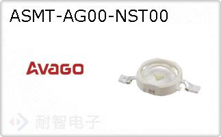ASMT-AG00-NST00