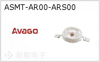 ASMT-AR00-ARS00