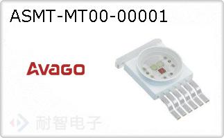ASMT-MT00-00001