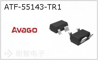 ATF-55143-TR1