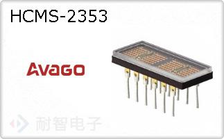 HCMS-2353