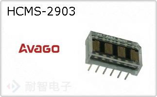HCMS-2903