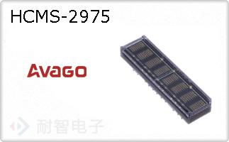 HCMS-2975