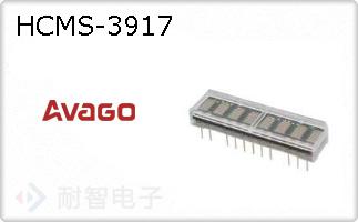 HCMS-3917