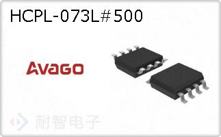 HCPL-073L#500