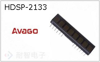 HDSP-2133
