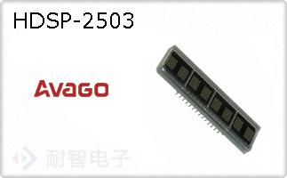 HDSP-2503