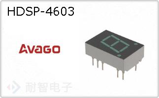HDSP-4603