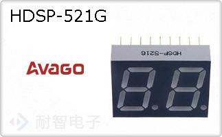 HDSP-521G