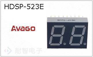 HDSP-523E