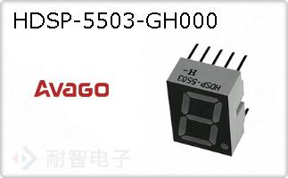 HDSP-5503-GH000