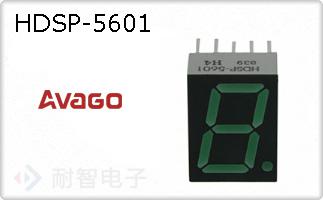 HDSP-5601