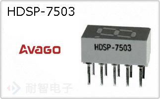 HDSP-7503