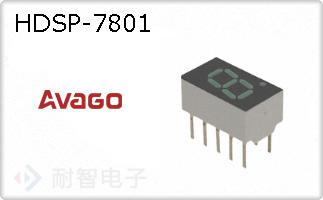 HDSP-7801
