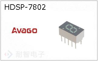 HDSP-7802