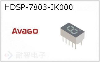 HDSP-7803-JK000