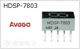HDSP-7803