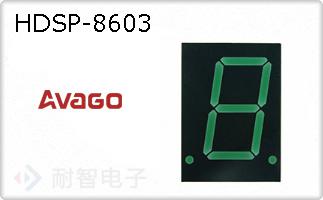 HDSP-8603