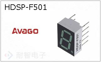 HDSP-F501